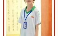 急寻！一名17岁高中女生失联，父母焦急：孩子已关机