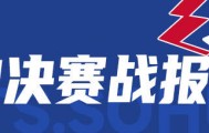 SGA轰34+8哈利伯顿17分 雷霆轻取步行者总分1-1