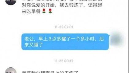 女子拉着行李箱到银行取138万现金！幸好民警火速赶到