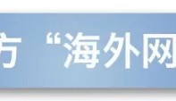 日本米价连创新高 大米成为母亲节“好礼”