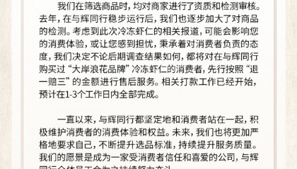 刚刚通知：退钱了！退钱了！退钱了！