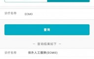 “2.8万元救护车事件”最新后续，当事人报警了！