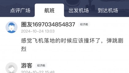 南航一波音787飞机疑似发生擦尾事故，知情人士：维修难度很大，可能会被拆解