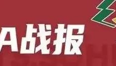 李炎哲25分张宁24+10 新疆加时擒山西主场13连胜