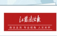 朱佳琦（1997年生），已被执行死刑