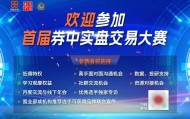 今日复牌，“国产算力航母”启航，重组预案曝光！固态电池热度飙升，潜力股出炉