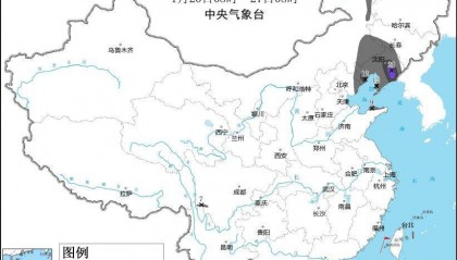 中央气象台继续发布暴雪蓝警，内蒙古、辽宁等局地有大到暴雪