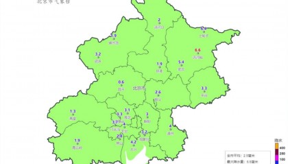 寒潮蓝色预警中！今早至中午北京仍有雨雪，白天最高气温7℃