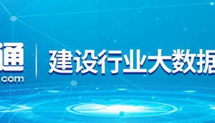 建筑工程材料今日价格行情（8月15日）