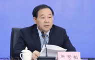 安徽省政协原常委、经济委员会原主任牛弩韬被双开：违规编印个人文集