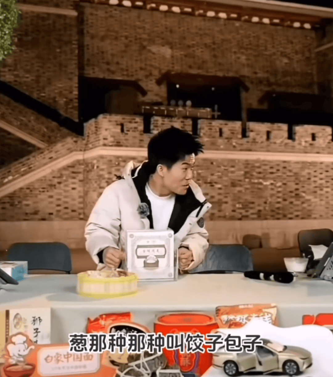 董宇辉紧急致歉:没有恶意,我见识短浅