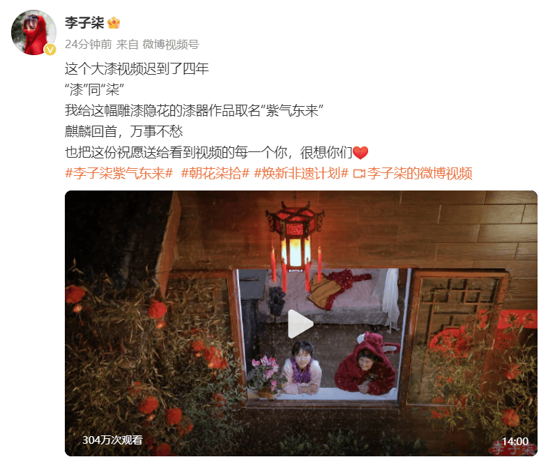 断更1217天后，李子柒回归