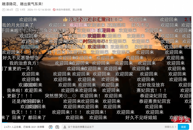 断更1217天后，李子柒回归