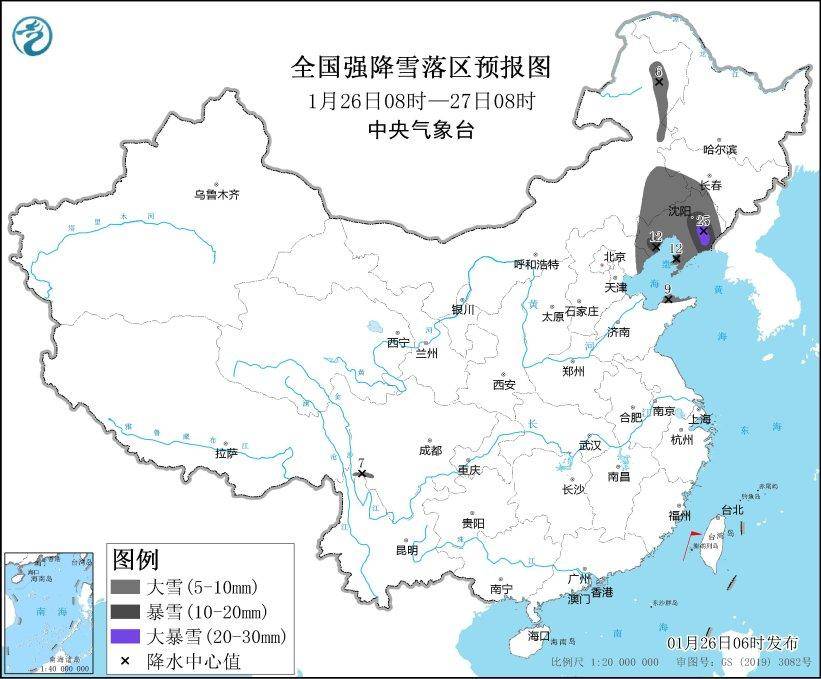 中央气象台继续发布暴雪蓝警，内蒙古、辽宁等局地有大到暴雪