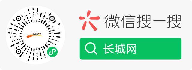 “无量仙翁”，竟然还有这个身份