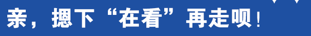 “无量仙翁”，竟然还有这个身份