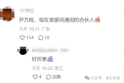 王兴兴火了！第一个投资宇树的投资人到底是谁？