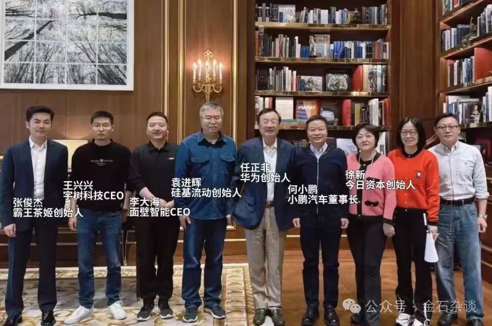 王兴兴火了！第一个投资宇树的投资人到底是谁？