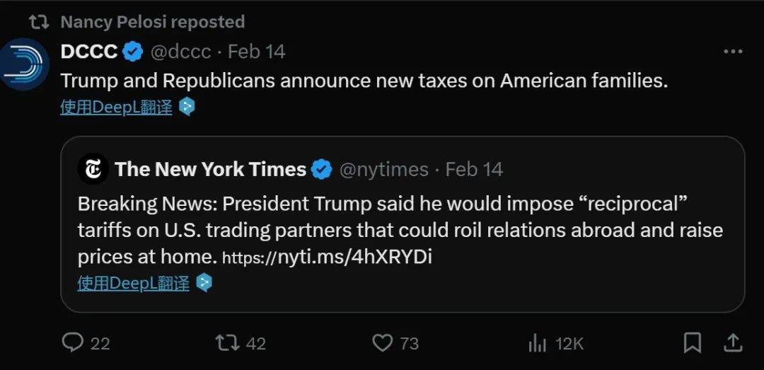 明查|FBI突袭搜查佩洛西豪宅搜出大量钱财?