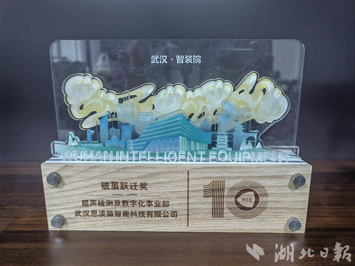 从深圳回武汉，创业不到2年估值过亿 华科“创业组”专注芯片检测打破国外垄断
