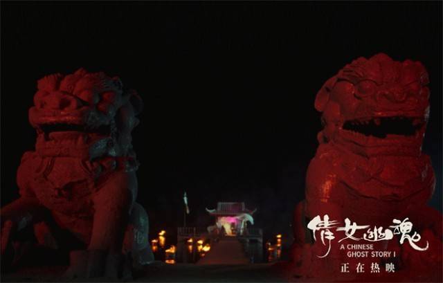 张国荣王祖贤《倩女幽魂》热映中 4K体验东方奇幻