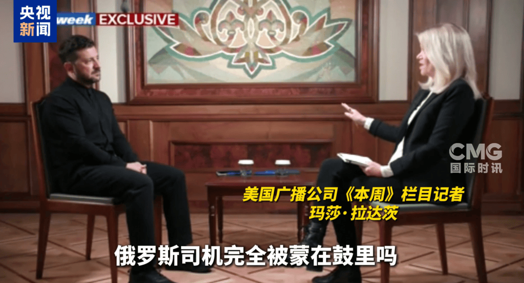 突发！俄军挺进乌重要矿业和工业中心！“乌方愿意停火！”泽连斯基：美将2万枚援乌导弹调往中东，系专为拦截俄“见证者”无人机设计