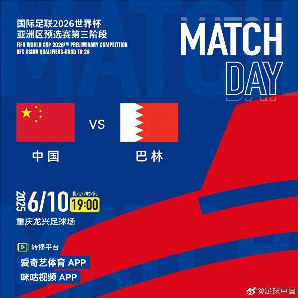 确认了！央视依然不转播
