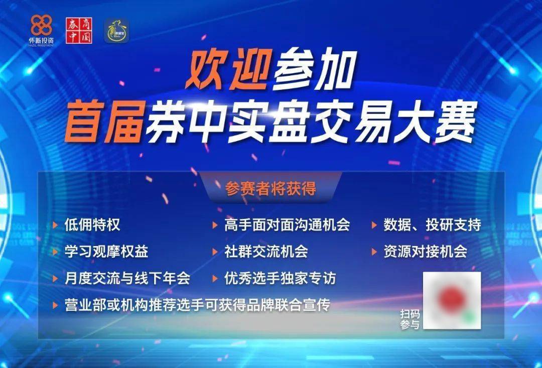 今日复牌，“国产算力航母”启航，重组预案曝光！固态电池热度飙升，潜力股出炉
