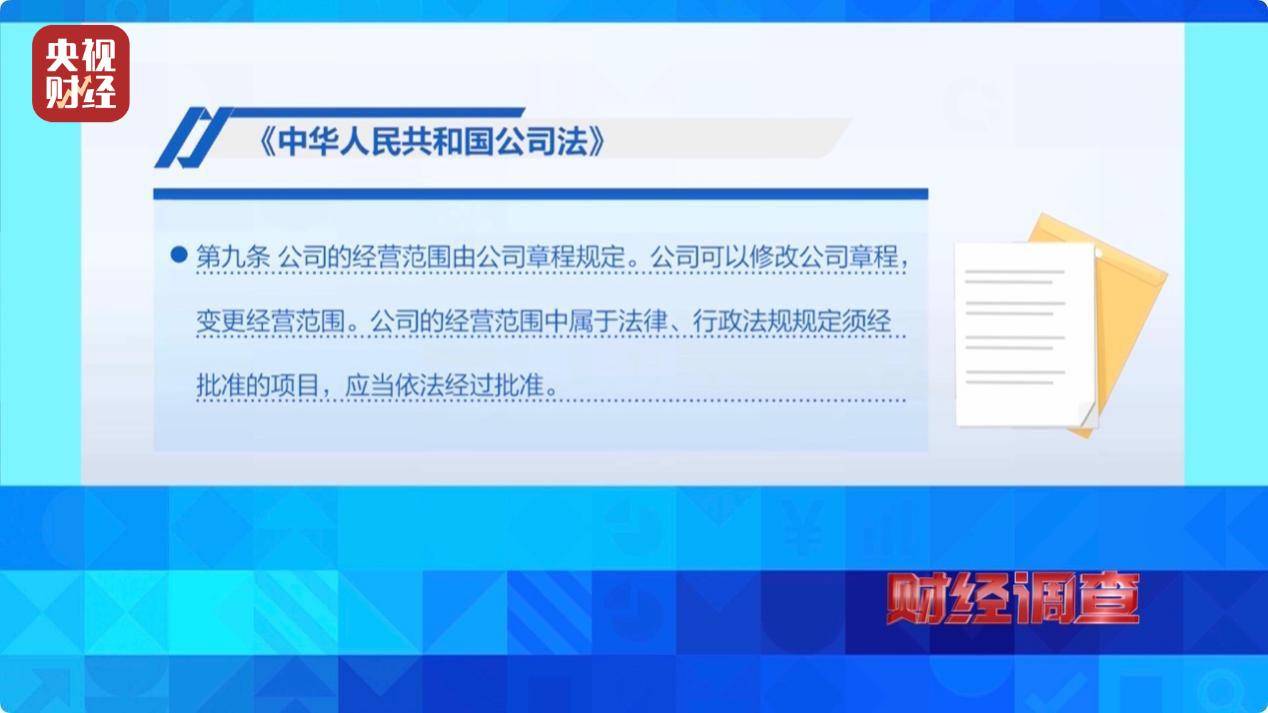 无资质办学、师资证书造假，总台《财经调查》曝光舞蹈培训市场乱象→