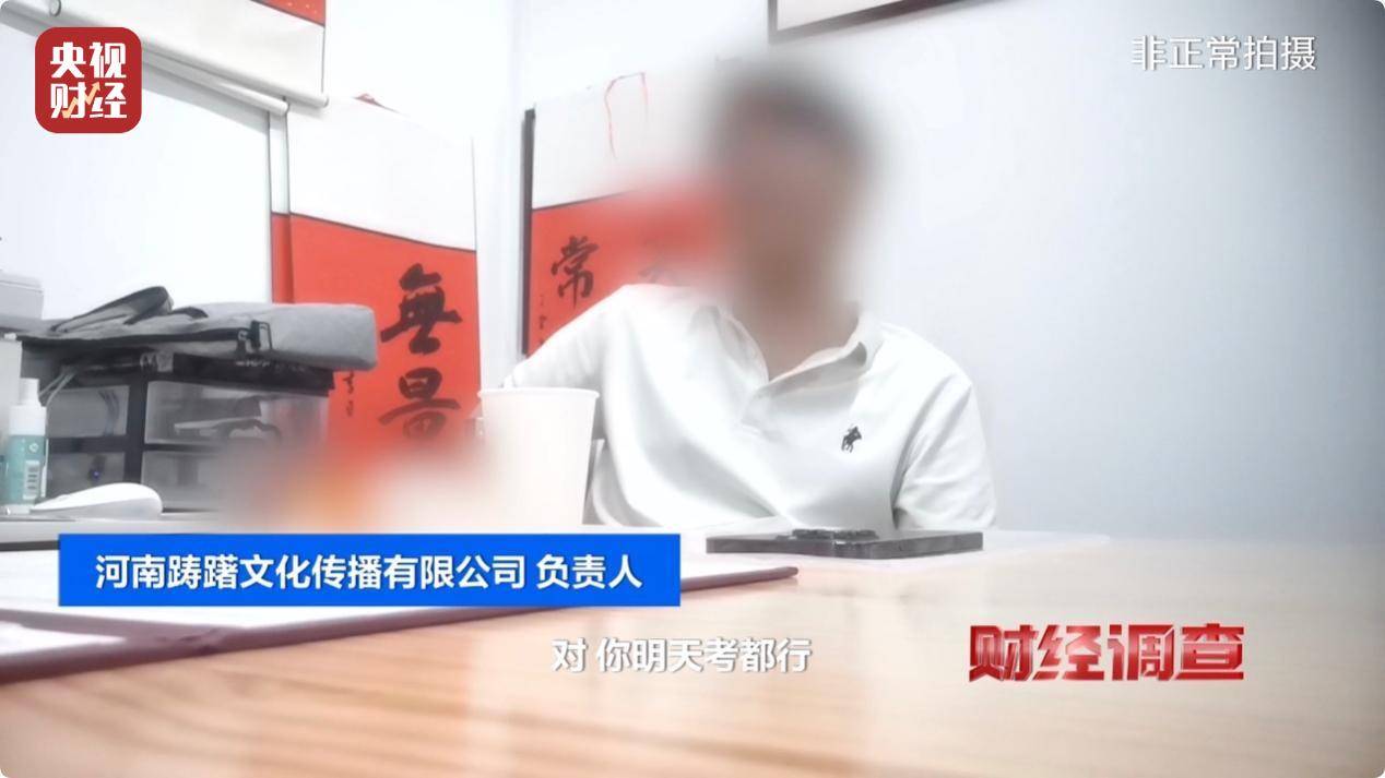 无资质办学、师资证书造假，总台《财经调查》曝光舞蹈培训市场乱象→