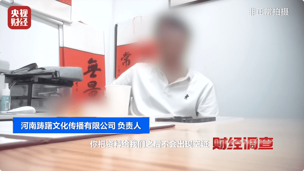 无资质办学、师资证书造假，总台《财经调查》曝光舞蹈培训市场乱象→