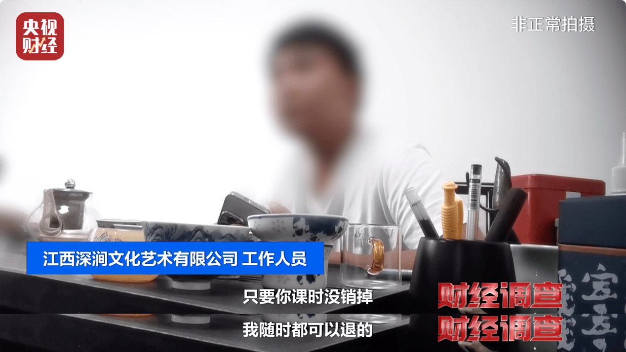 无资质办学、师资证书造假，总台《财经调查》曝光舞蹈培训市场乱象→