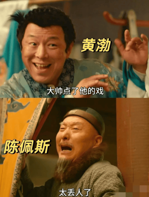 陈佩斯无奈致歉!他到底招谁惹谁了?