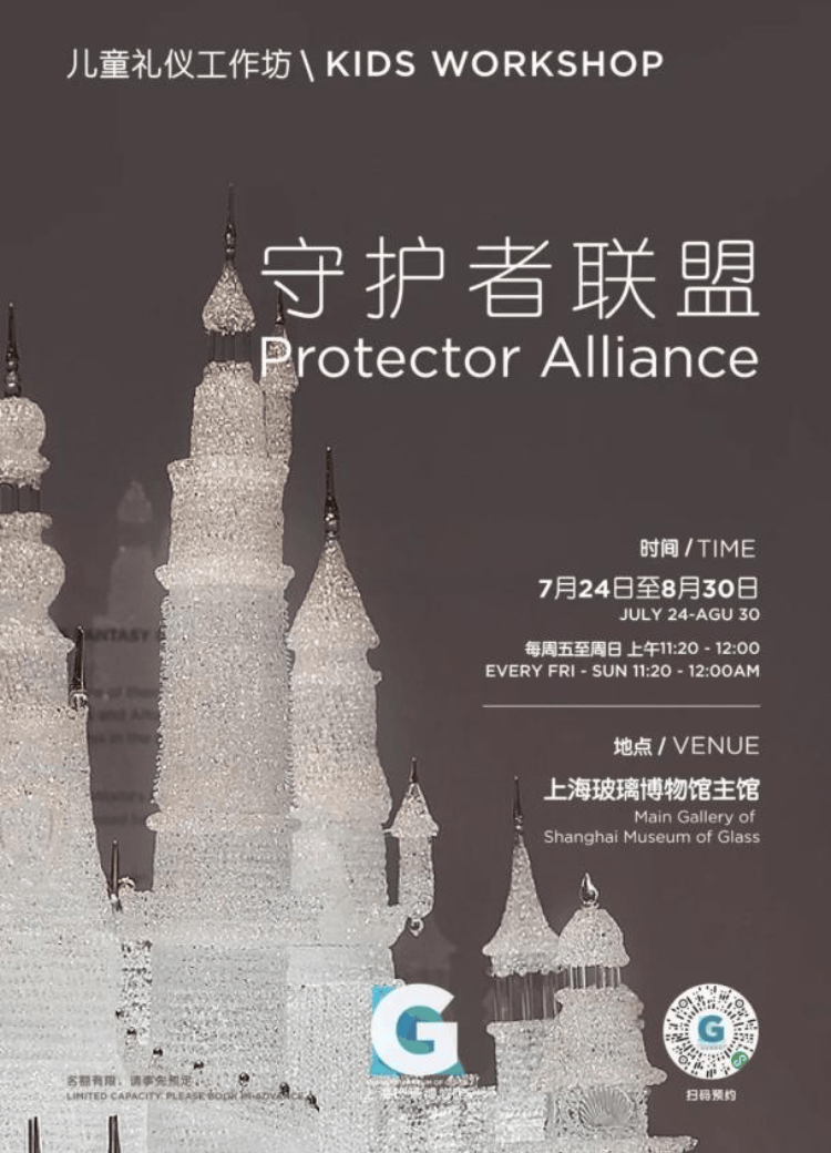 上海一博物馆循环播放12年前“熊孩子”损坏展品视频,馆方:起警示作用