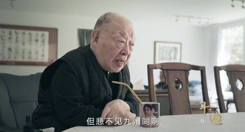 95岁历史学家许倬云在美国去世，曾说死了要埋葬在家乡，“就在父母的坟墓旁边”