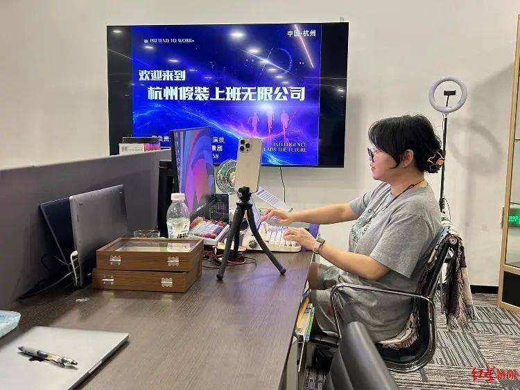 去“假装上班公司”,是在花钱买什么?