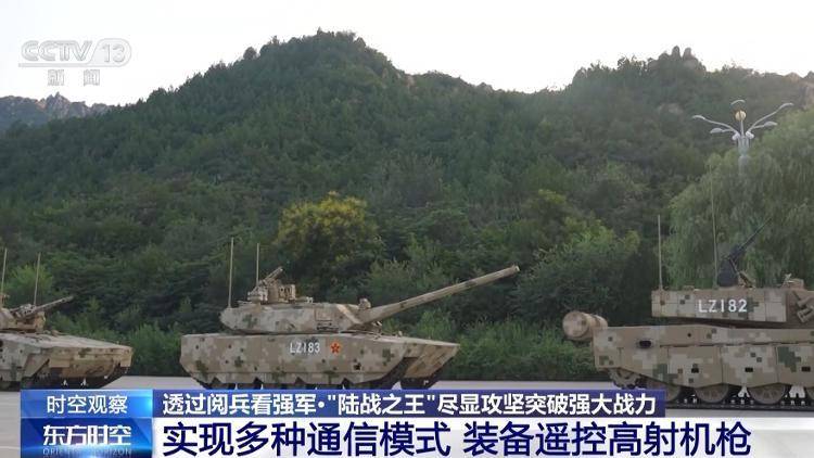 “大国重器”集中亮相阅兵场，解密尖端武器装备