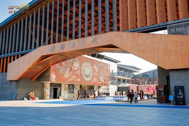 “新神都”来了!洛阳神都十三坊品牌发布会戏剧化开幕