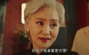 考古|刘雪华为新戏拔掉满口牙?从琼瑶泪后到硬核戏骨,她的一生太坎坷