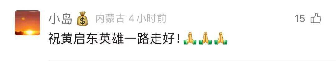 60岁老人救落水父子不幸溺亡,离退休仅23天,获救者:太对不起叔叔了