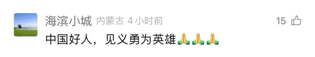 60岁老人救落水父子不幸溺亡,离退休仅23天,获救者:太对不起叔叔了