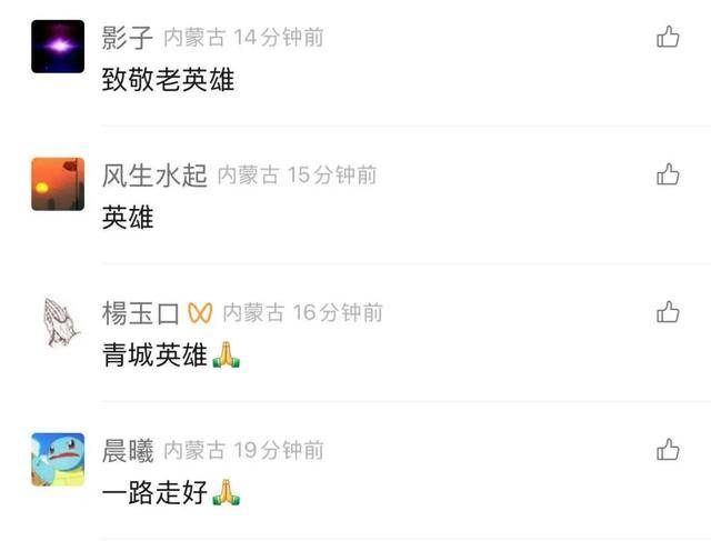 60岁老人救落水父子不幸溺亡,离退休仅23天,获救者:太对不起叔叔了