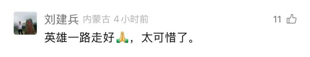 60岁老人救落水父子不幸溺亡,离退休仅23天,获救者:太对不起叔叔了