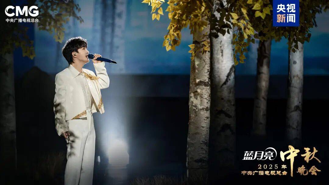 就在今晚!央视中秋晚会节目单来了!