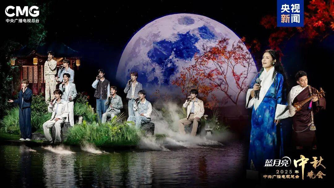 就在今晚!央视中秋晚会节目单来了!