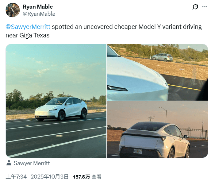 特斯拉,突传利好!股价拉升!