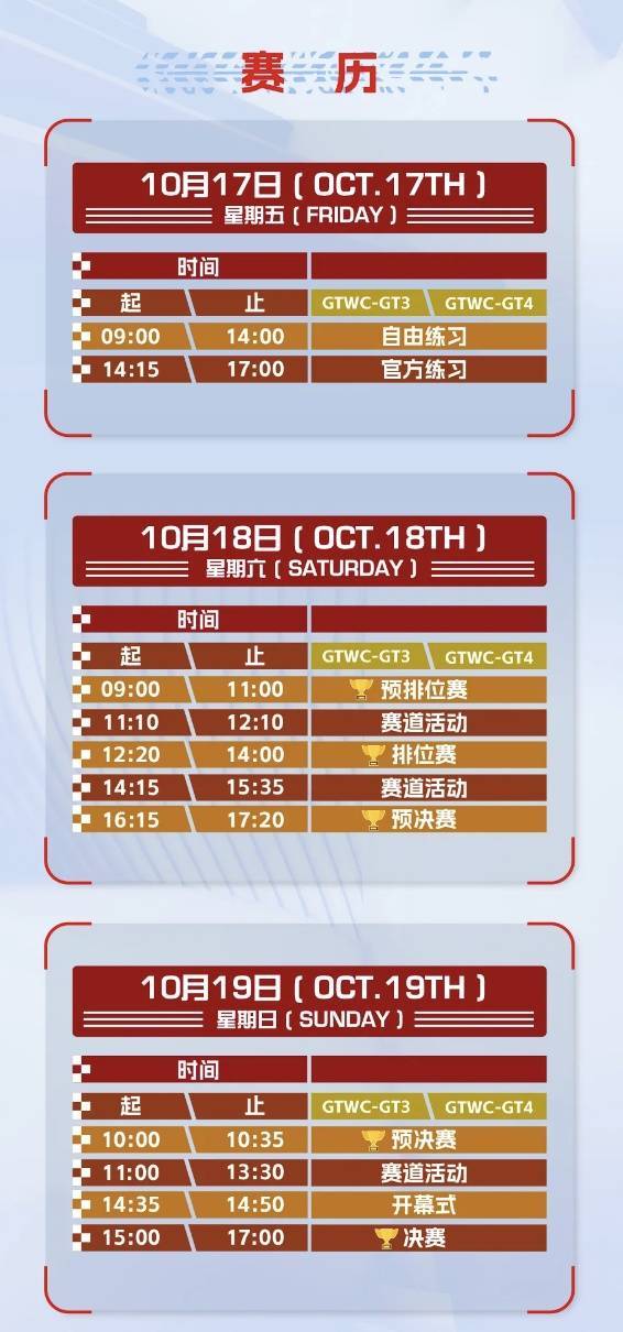 提醒!明天北京多条道路有临时交通管制