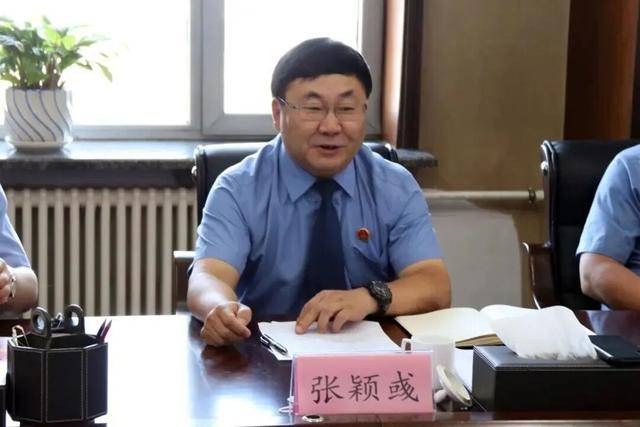 涉嫌严重违纪违法,长春市检察院原副检察长张颖彧被查