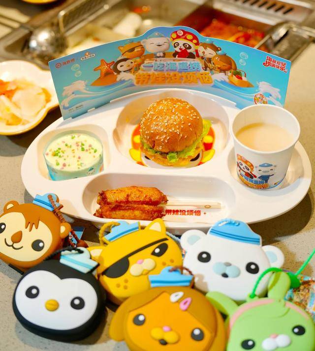 海底捞,和西贝“抢娃”