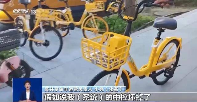 央视曝多地共享单车骑行中自动锁车